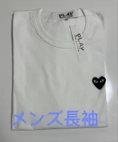 新品 長袖カットソー