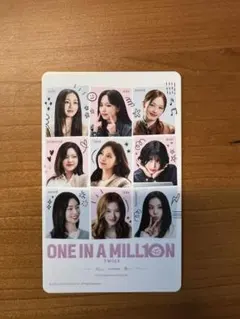 TWICE 映画 ONE IN A MILLION 入場者特典第二弾
