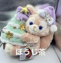 リーナベル　ぬいぐるみ　クリスマスツリー