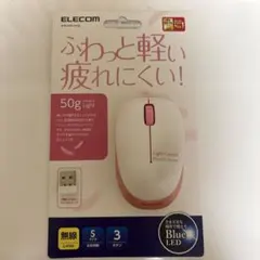 ELECOM ワイヤレスマウス　ELECOM M-BL20DB