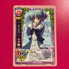 2025年最新】瓜生桜乃の人気アイテム - メルカリ