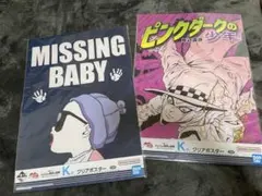 ジョジョ 一番くじ ポスター