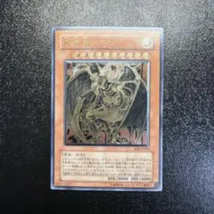 2026年最新】降雷皇ハモン SOI-JP002 の人気アイテム - メルカリ
