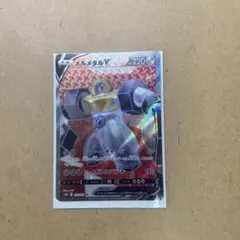 メルメタルV SR S10b Pokémon GO 077/071のサムネイル