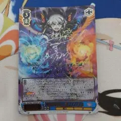 ヴァイスシュヴァルツ　明日を切り拓く一撃 ディアーチェ　SSPサイン 2026年最新】ヴァイス 明日を切り拓く一撃 ディアーチェ ND SSPの人気