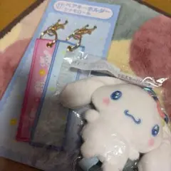 シナモロール 当たりくじ 2点セット