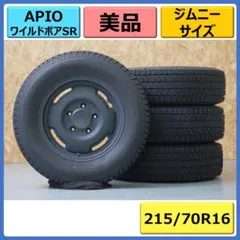 taka アピオ ワイルドボアSR ジオランダーAT G015 5本セット taka アピオ ワイルドボアSR ジオランダーAT G015 5本セット