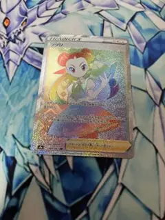 ポケモンカード ツツジ HRのサムネイル