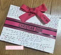DIOR ショッパー ノベルティ 2026 バレンタイン サンプル付き