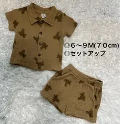 こもりん様 リクエスト 2点 まとめ商品