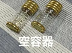 Dolce Vita内容量: 20ml 2点　空き瓶のサムネイル