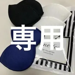 エメフィール　ブラパット　　3セット