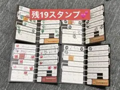 2025年最新】エオルゼアカフェ スタンプカードの人気アイテム