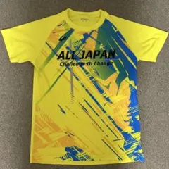 2026年最新】インターハイ陸上の人気アイテム - メルカリ