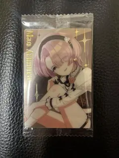 学園アイドルマスター ウエハース3 スーパーレア 有村麻央