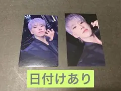 SEVENTEEN FOLLOW AGAIN会場限定 ホシセット