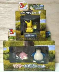 ポケモン　30周年記念　ねむるピカチュウ ヤドン カビゴン おやすみシート