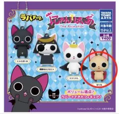 2026年最新】にゃんぱいあ茶々丸の人気アイテム - メルカリ
