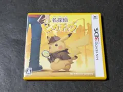 3DS 名探偵ピカチュウのサムネイル