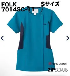 FOLK スクラブ　ターコイズ×ネイビー　Sサイズ
