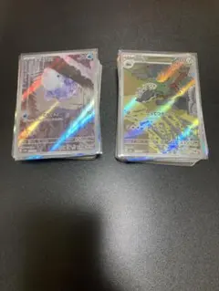 2025年最新】ポケモンカード ar 100枚の人気アイテム - メルカリ