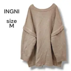 タグ付き INGNI BACKレースアップニット M ベージュ 洗える