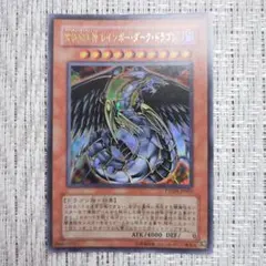 2025年最新】ファントム・ダークネスの人気アイテム - メルカリ