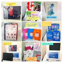 進研ゼミ中学生講座 1年生 スタートセット6月号 （紙） - メルカリ
