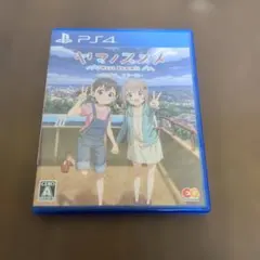 ヤマノススメ Next Summit あの山に、もう一度 サウンドトラックCD