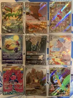ご*）様 ポケモンカード　AR9枚セットオークション