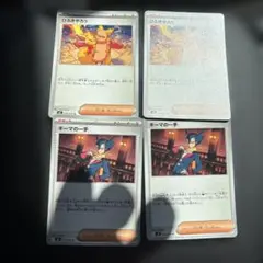 ポケモンカード ひふきやろう ギーマの一手