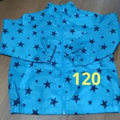 120cm・星柄ウインドブレーカー