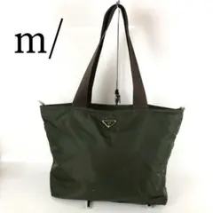 PRADA プラダ ナイロン トートバッグ グリーン レディース ブランド