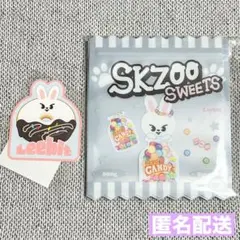 Stray Kids SKZOO オンラインくじ リービット ジップバッグ