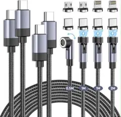 急速マグネット充電ケーブル
