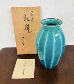 森野嘉光 青磁花瓶 共箱付 - メルカリ