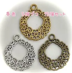 花柄チャーム3色セット！(各5個 15個セット)