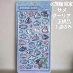 ボンボンドロップシール 水族館限定 サメ クーリア 正規品