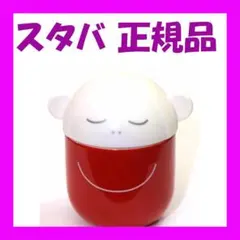 スターバックス ★ ティーセット モンキー蓋付きマグカップ ★ 海外限定 スタバ