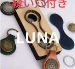 シンプル キーホルダーの形の抜き型　レザークラフト