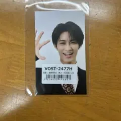 M!LK 曽野舜太 トレカ