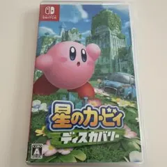 星のカービィ ディスカバリー