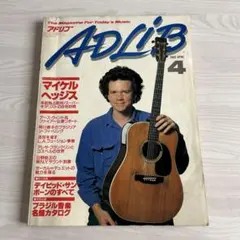 Item thumbnail for item c84c67d6-8cee-40ec-aee4-8b53adc42e87