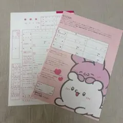 らぶいーず 婚姻届 ピンク婚姻届2枚セットゼクシィ　入籍届