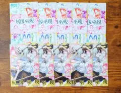 【灰仭巫覡 カイジンフゲキ】6巻特典イラストカード2種×各5枚計10枚セット