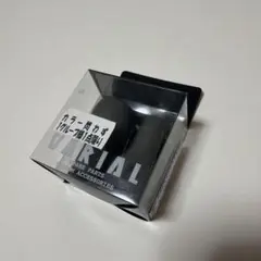 VARIAL KNOB SLIM グレーのサムネイル