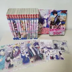 Item thumbnail for item 735ae6e1-a303-4ae0-839e-a12ee5ca1ce1