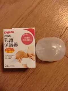 ピジョン　乳頭保護器　ソフトタイプ　Mサイズ　1個入り