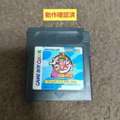 2026年最新】爆走戦記メタルウォーカーの人気アイテム - メルカリ