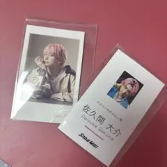 SnowMan 佐久間大介　チェキ風カード　名刺カード